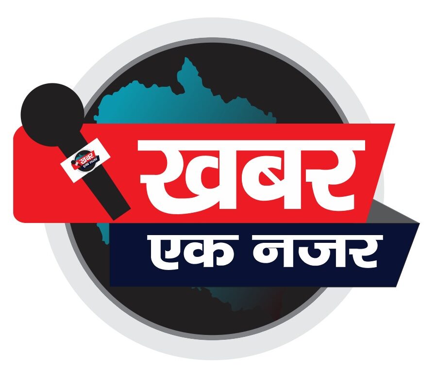 khabar ek nazar