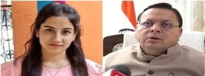 उत्तराखंड में कोटद्वार की एक स्थानीय अदालत ने बहुचर्चित अंकिता भंडारी हत्याकांड के मुख्य आरोपी पुलकित आर्य सहित तीनों आरोपियों को शुक्रवार को दोषी ठहराते हुए आजीवन कठोर कारावास की