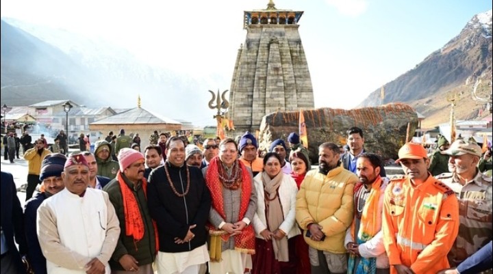 श्री केदारनाथ धाम के कपाट हुए बंद मुख्यमंत्री पुष्कर सिंह धामी भी रहे मौजूद